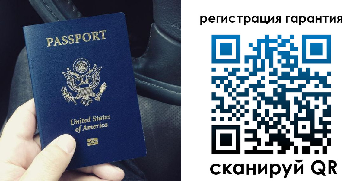 временная регистрация гарантия в Микуни
